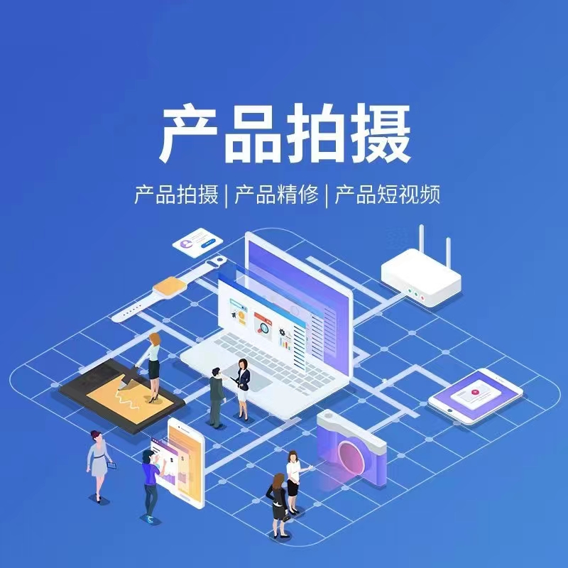 GEO优化宣传图2